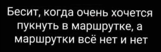 ГовноТема, для деградантов