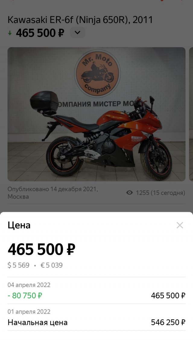 Доллар продолжает лететь в низ уже 80 руб