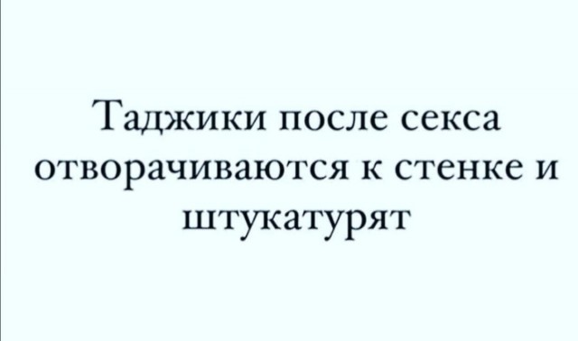 Строительные приколы и другие маразмы