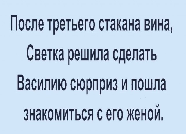 Алкопост 2.5.22