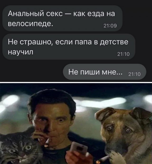 Так себе картинки 03.05.22