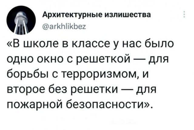 Картинки и мемы для настроения - 19