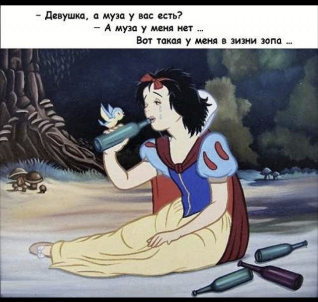 Меня бросил муж