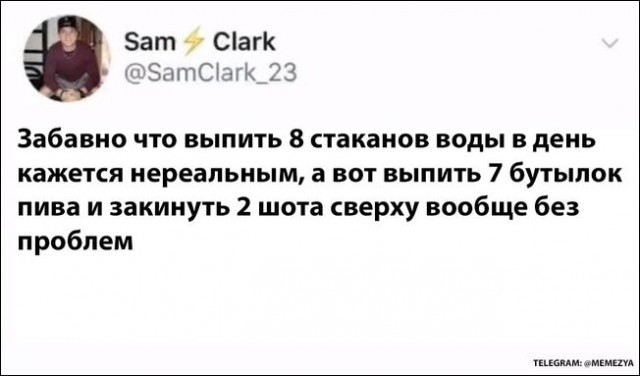 Картинки и мемы для настроения. Выходные близко...