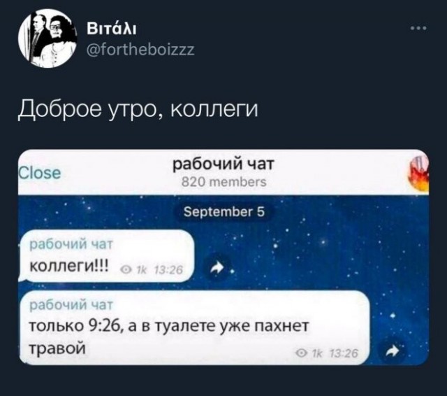 Скриншоты и комментарии из социальных сетей 22.07.22