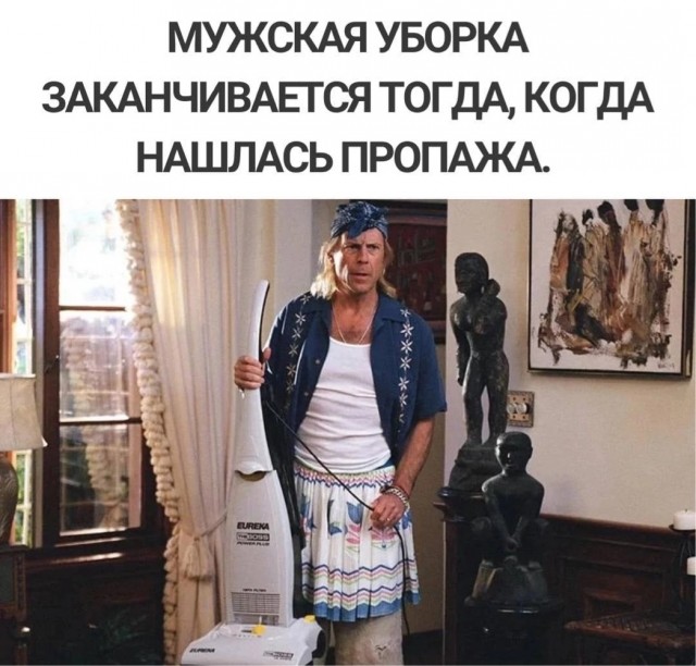 Картинки и мемы для настроения. Выходные рядышком...