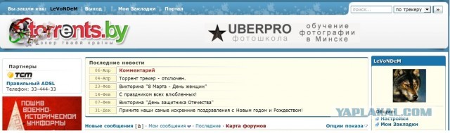 Пиратский контент умер, да здравствует пиратский контент