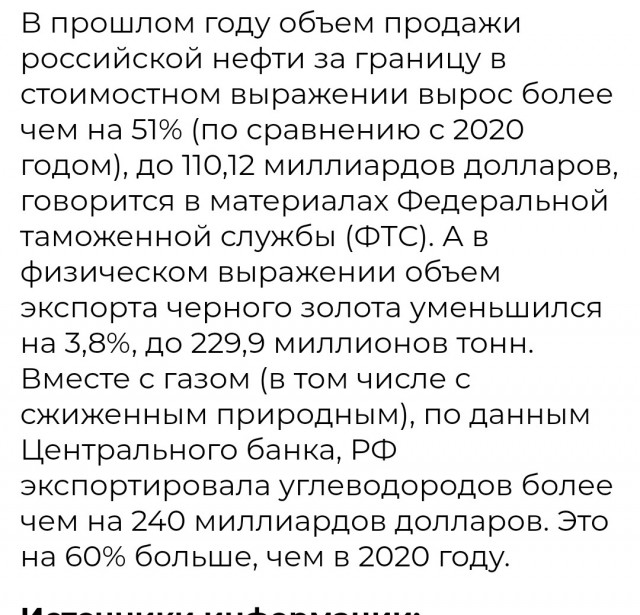 Как за 30 лет довести сверхдержаву до закупок авиаоборудования у Ирана