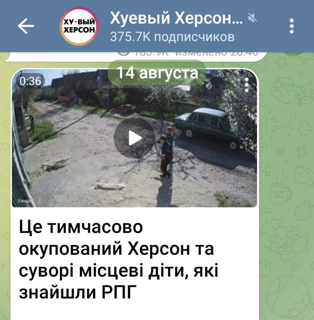 Заряженное боевое оружие в руках детей