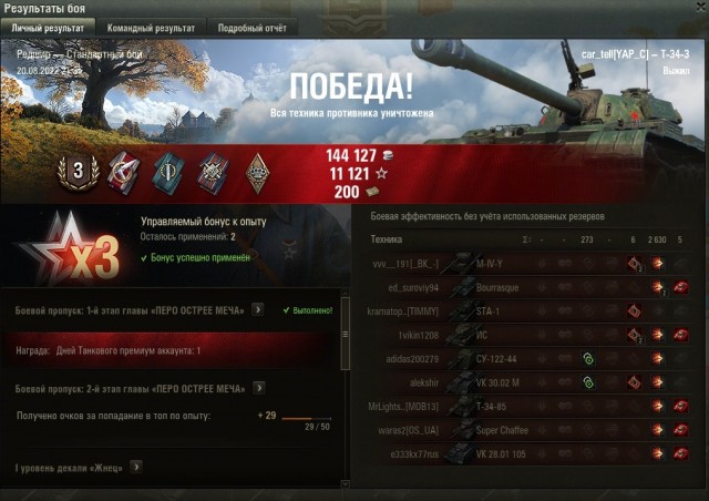Wargaming 61