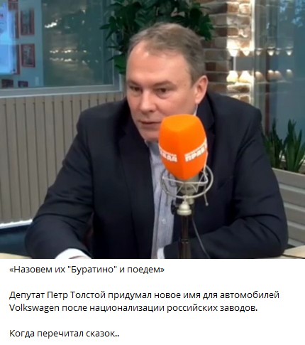 ⚡️Он нам и нах*й не нужон, «мерседес» Ваш!