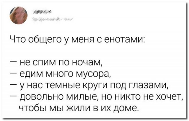 Забавные комментарии из социальных сетей (29.08.22)