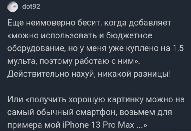 "Это очень легко, справится даже ребенок!"