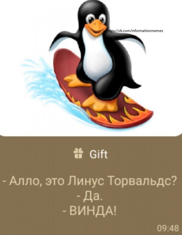 Немного мемчиков. Для взрослых. Часть 16
