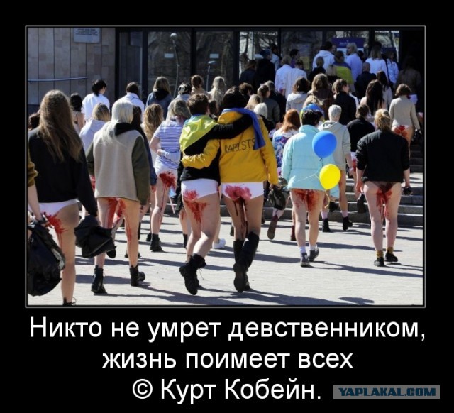Украинская Германия.