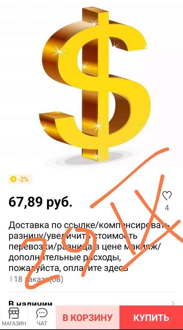 Я походу что-то пропустил