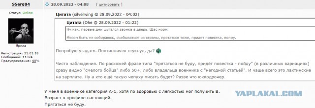 И где все те страшилки о мобилизации?