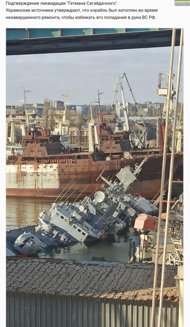 Первый корвет для ВМС Украины спустила на воду жена Зеленского