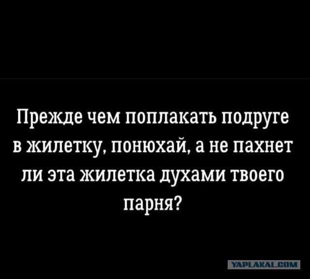 Немного мемчиков. Для взрослых. Часть 19