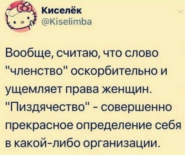 Картинки и мемы, всем хороших выходных