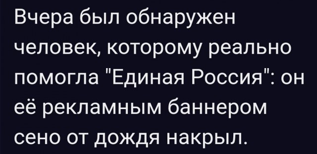 Картинки и мемы. Выходные близко...