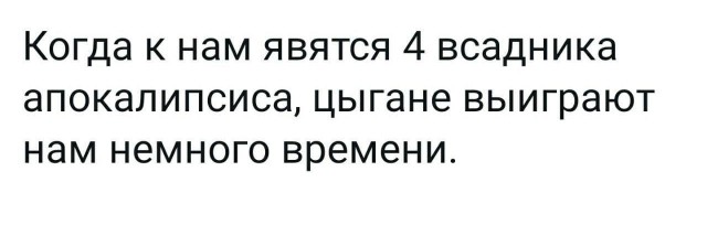 Народная меДИЧина 6008