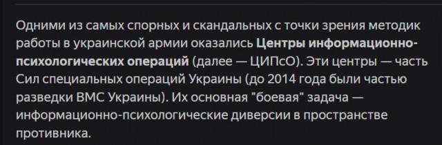 Победная поступь идиотизма по планете – том 2