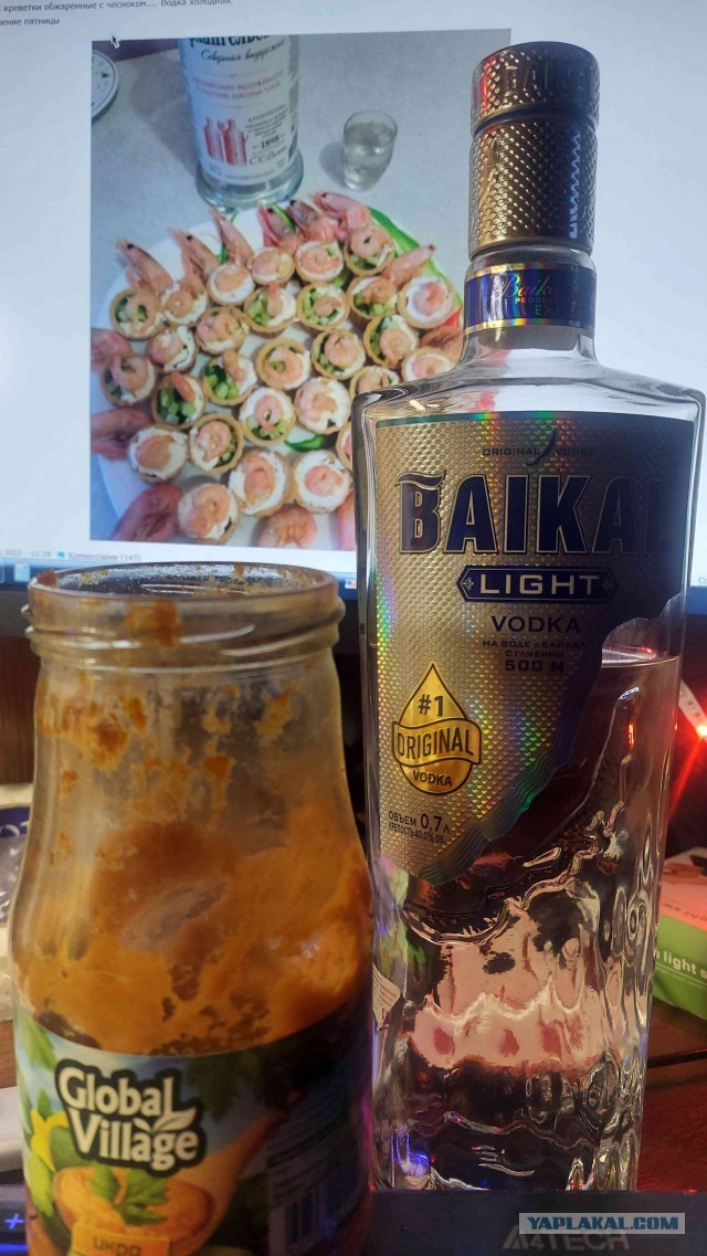 Пятница!