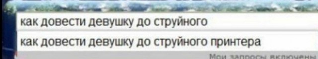 Народная меДИЧна 2012