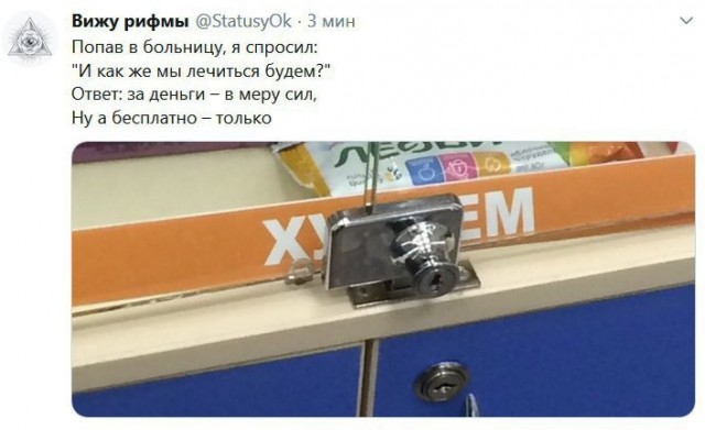 Дети, мы уходим