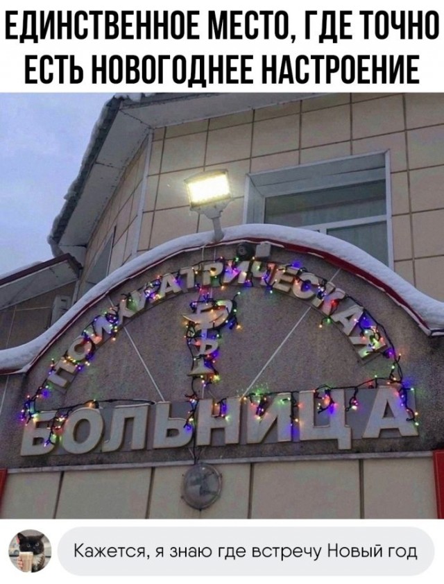 Картинки и мемы, всем хороших выходных