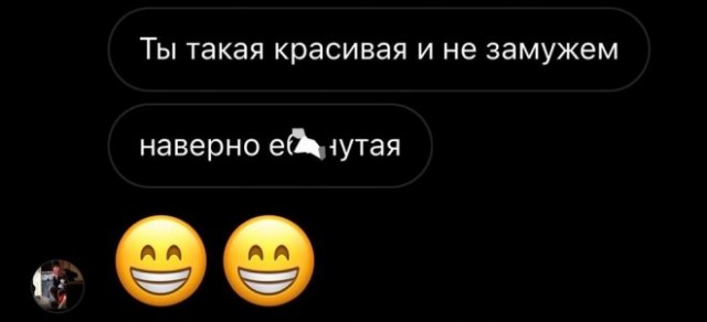 Картинки и мемы для настроения - 119