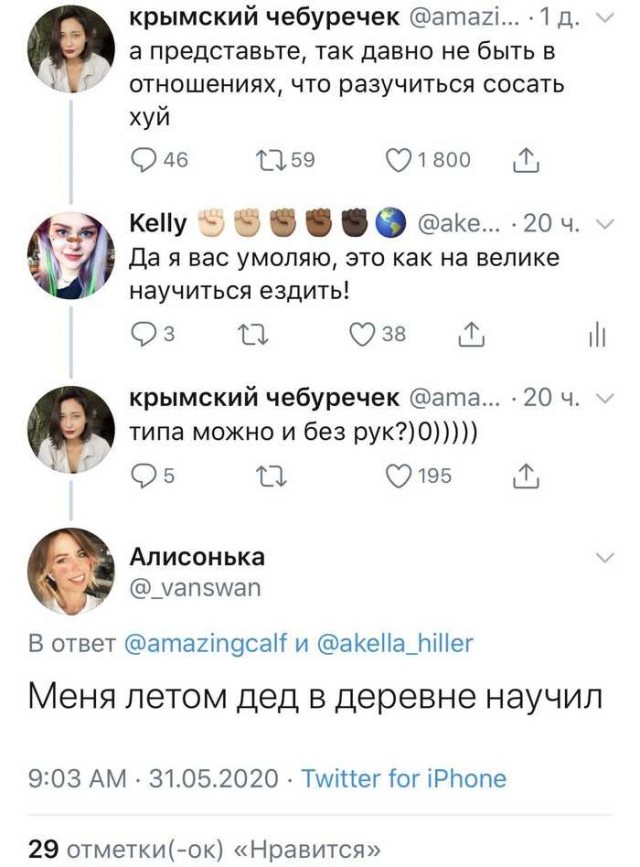 Дед