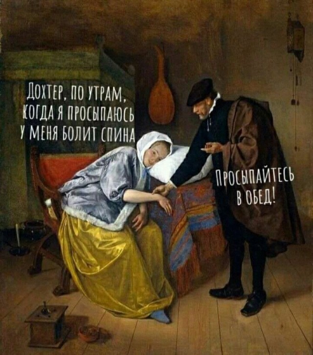 Страдающее средневековье и не только