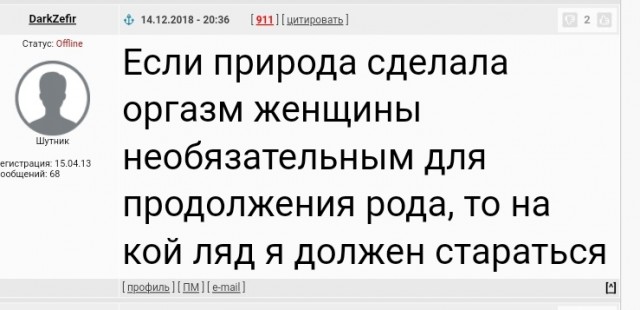 Ушел от жены. Измены. Взгляд любящего мужчины