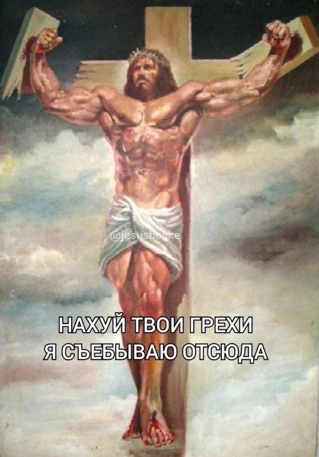 Нуштош 25.02.23