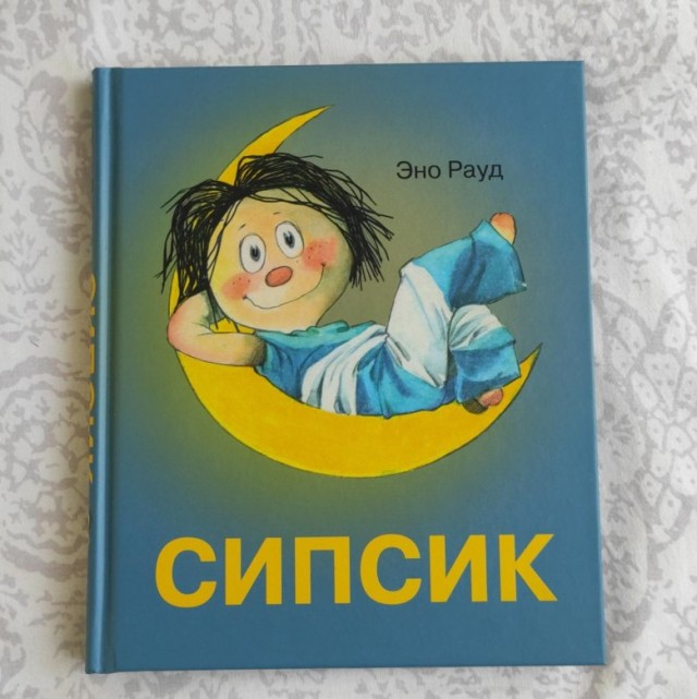 Рисунок дочки