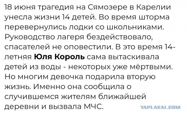 Глава СКР Бастрыкин наградил мальчика Федора, спасшего двух девочек при атаке диверсантов в Брянской области