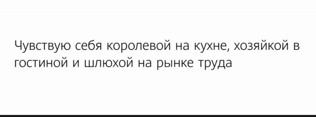 Почему женщины 40+ не торопятся выходить замуж