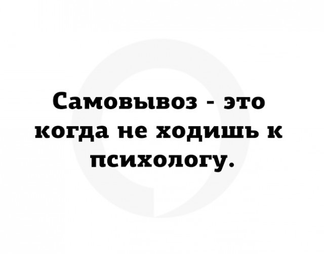 Пятница. И немного слегка пошлых картинок с надписями и без 16+ (10.03)