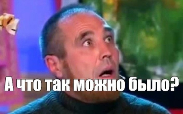 Высший класс, учебное пособие