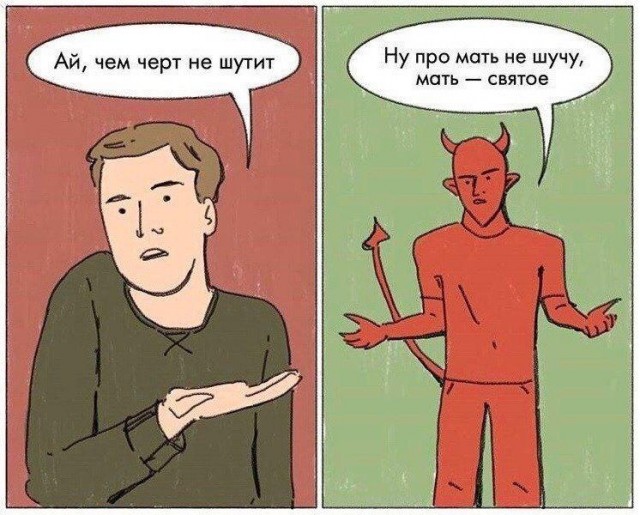 Картинки и мемы, всем хороших выходных