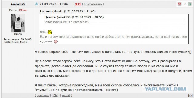 Помощь фронту