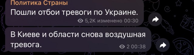 Белгород, воронка