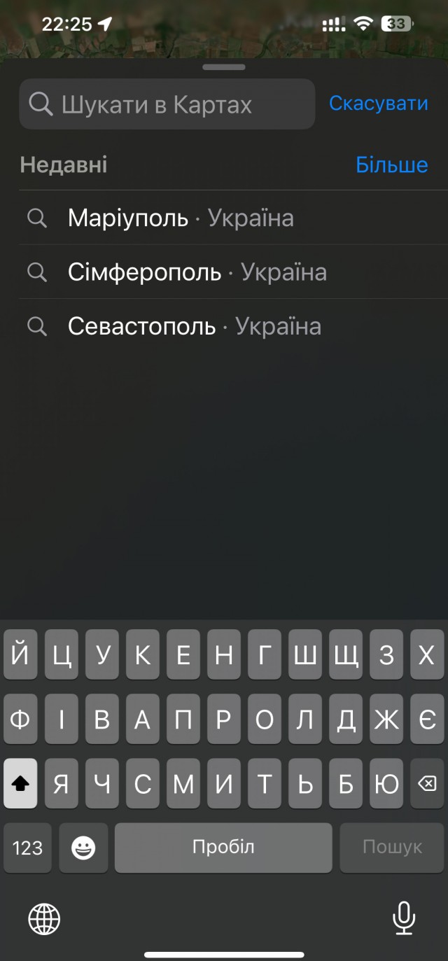 Google Maps обновил снимки из космоса г. Мариуполь