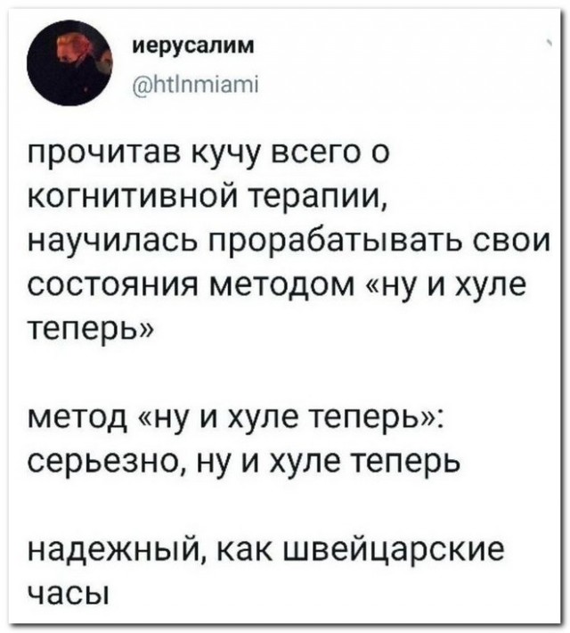 Забавные комментарии из социальных сетей (15.05.23)