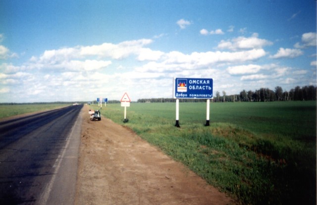 Омск-Тула-Омск на моторолле Тулица.