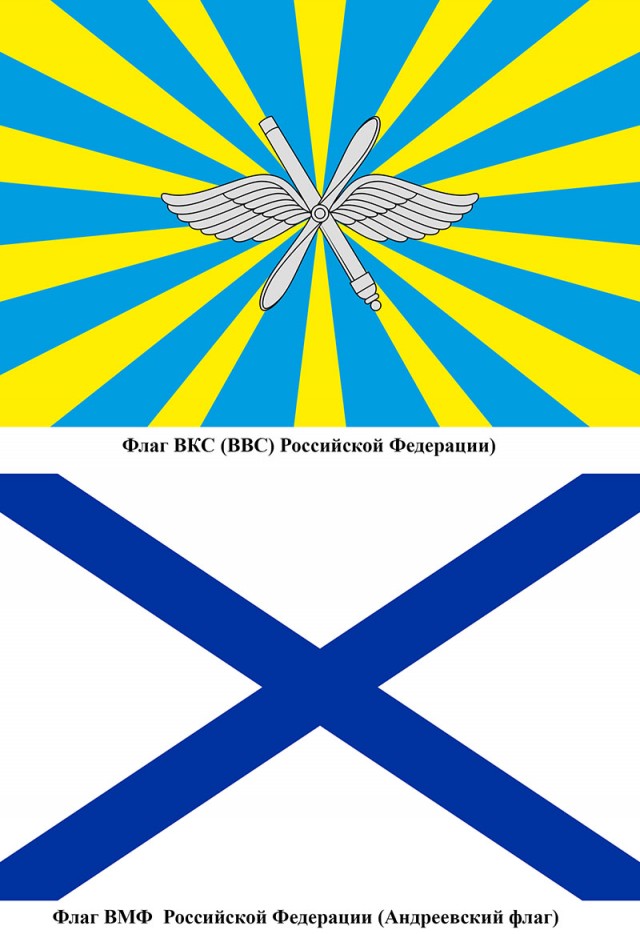 «Диверсия» в Омске