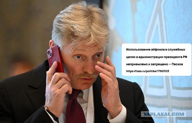 Почему владельцы Iphone на столько зацикленные на мелодии звонка?