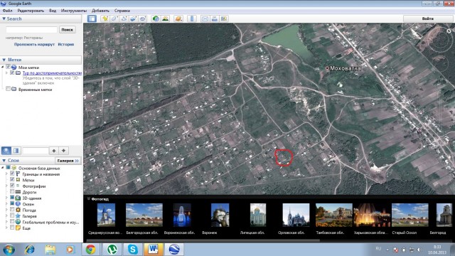 Что нам стоит дом построить!